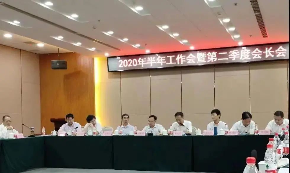 2020年北京市社会建设促进会半年工作会暨第二次会长工作例会