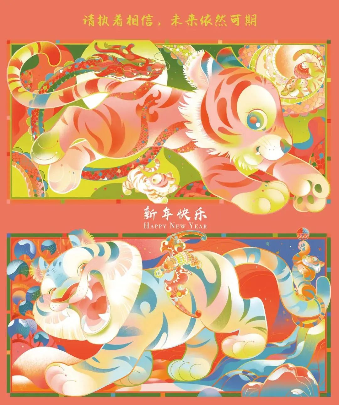 三月雨