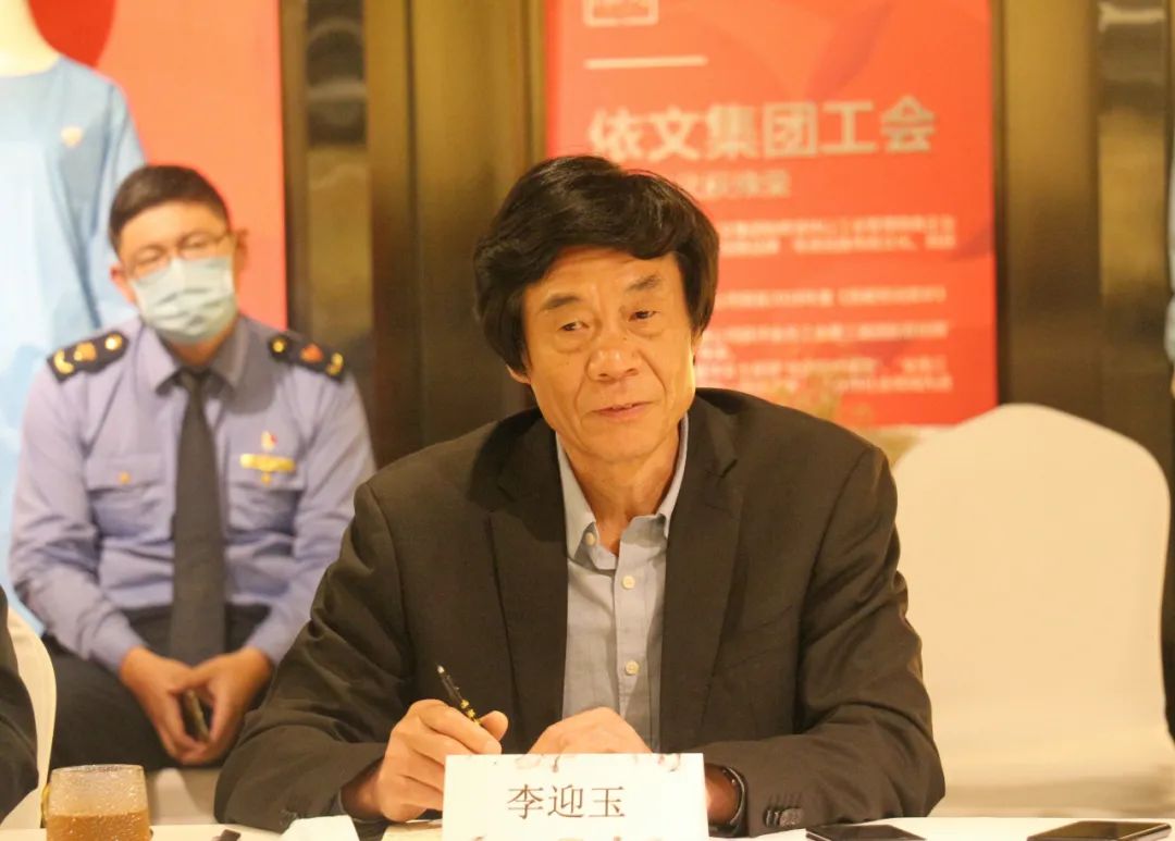 三月雨董事长李迎玉 三月雨董事长李迎玉