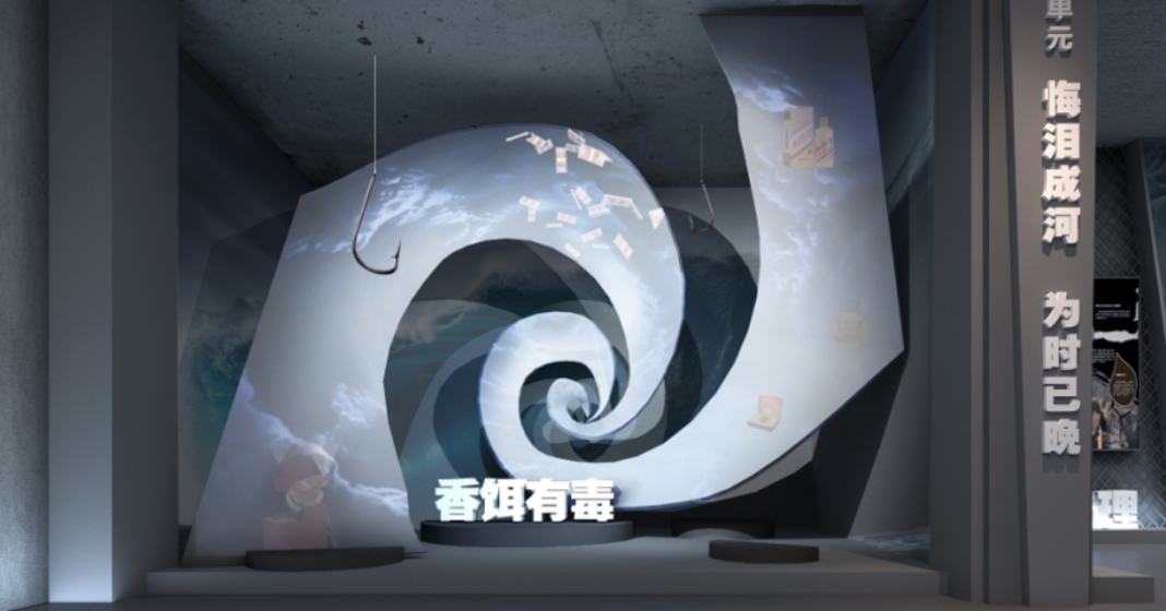 部分创意作品展示 部分创意作品展示