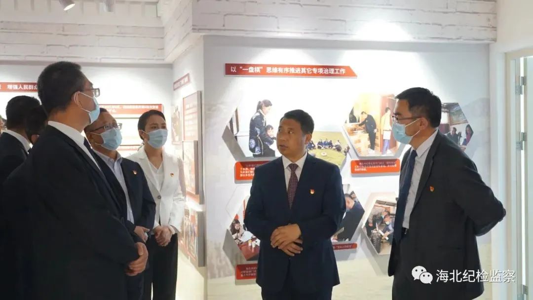 海北藏族自治州廉政警示教育基地 海北藏族自治州廉政警示教育基地