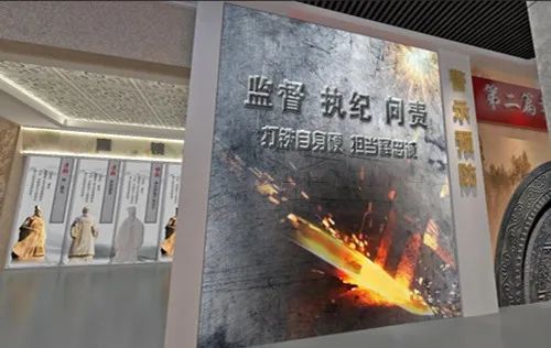 全面从严治党