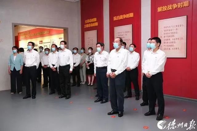 德州市廉政教育馆 德州市廉政教育馆
