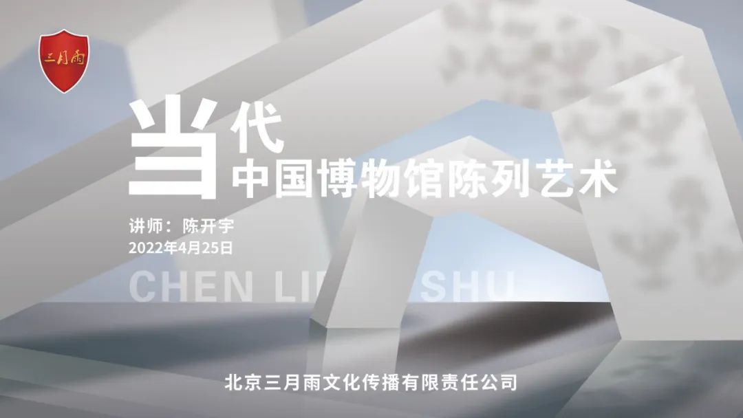三月雨 三月雨